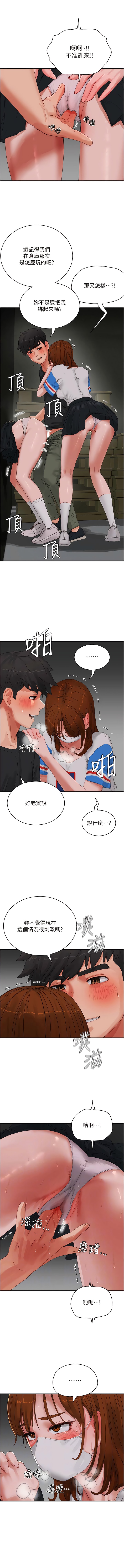 韩国漫画夏日深处韩漫_夏日深处-第78话-诱人使坏的美尻在线免费阅读-韩国漫画-第6张图片