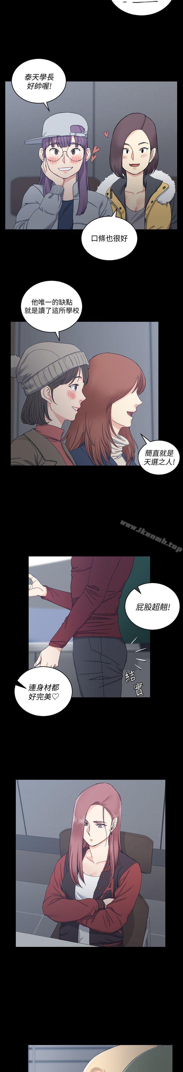 韩国漫画韩漫_淫新小套房-第62话-放开那女孩!在线免费阅读-韩国漫画-第5张图片