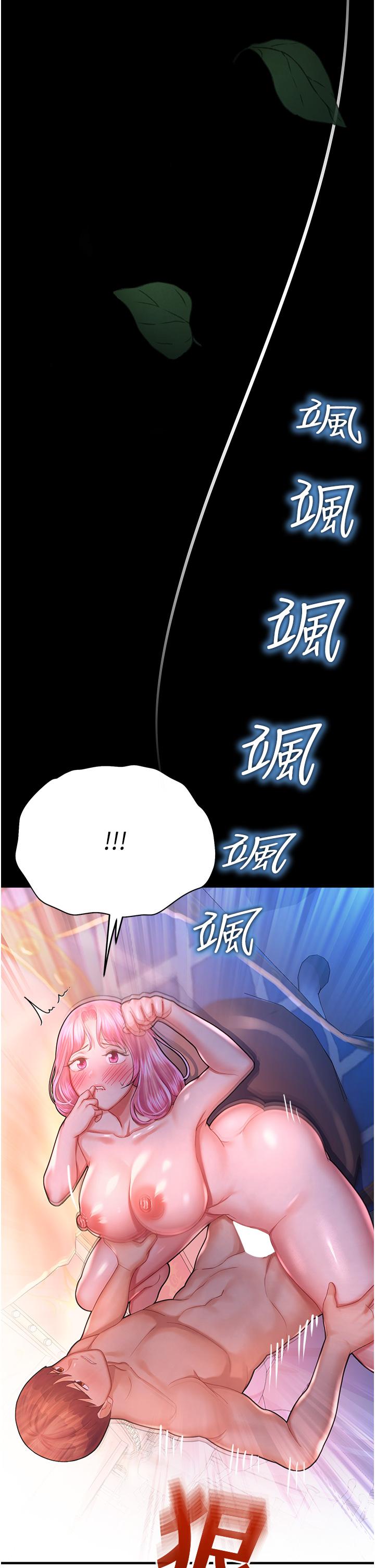 韩国漫画命运湿乐园韩漫_命运湿乐园-第19话-好害怕，但停不下来…在线免费阅读-韩国漫画-第44张图片