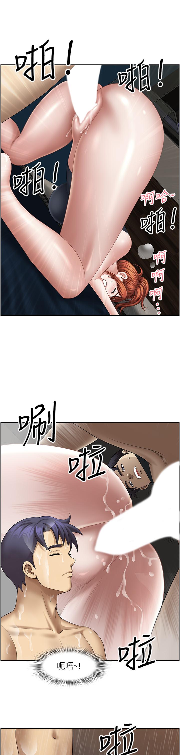 韩国漫画地方人妻们韩漫_地方人妻们-第19话-棒棒当前谁能忍在线免费阅读-韩国漫画-第23张图片