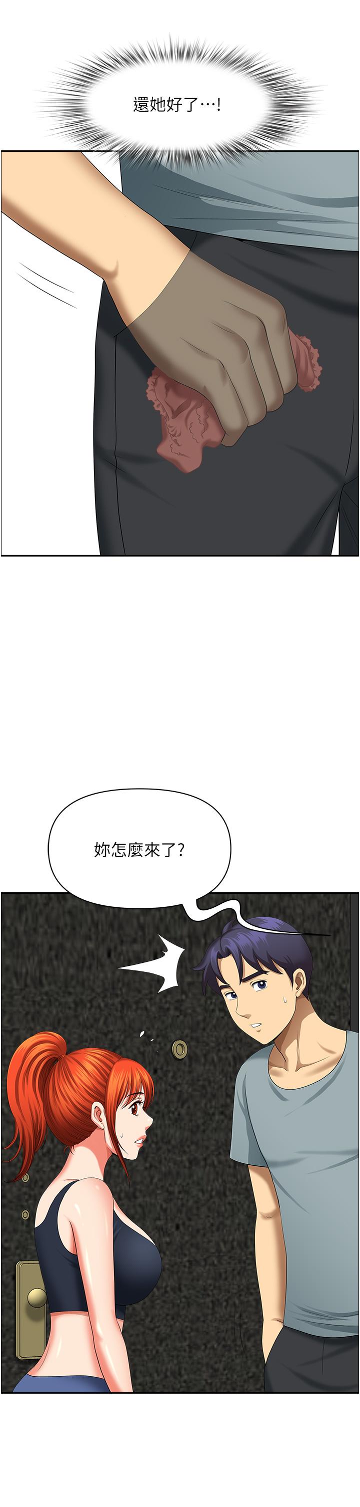 韩国漫画地方人妻们韩漫_地方人妻们-第19话-棒棒当前谁能忍在线免费阅读-韩国漫画-第33张图片