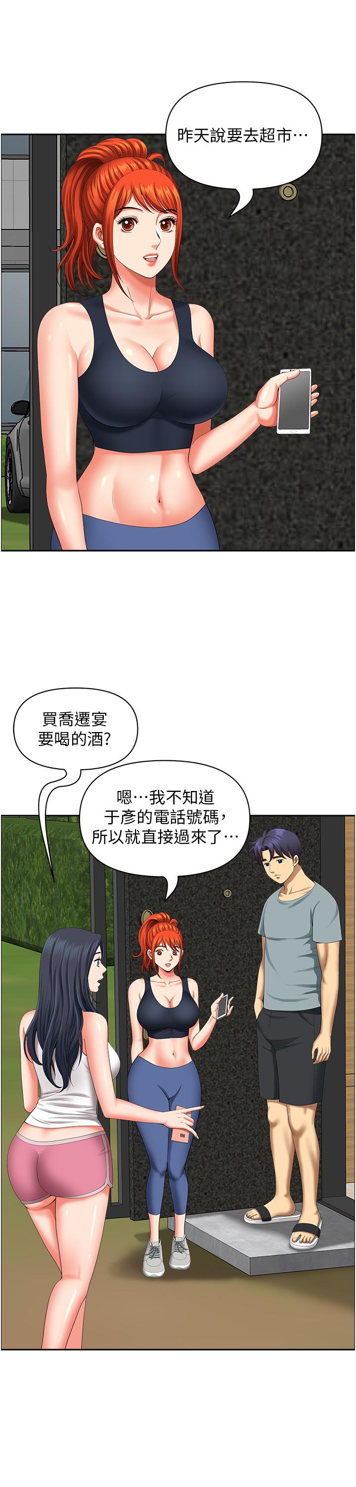 韩国漫画地方人妻们韩漫_地方人妻们-第19话-棒棒当前谁能忍在线免费阅读-韩国漫画-第35张图片