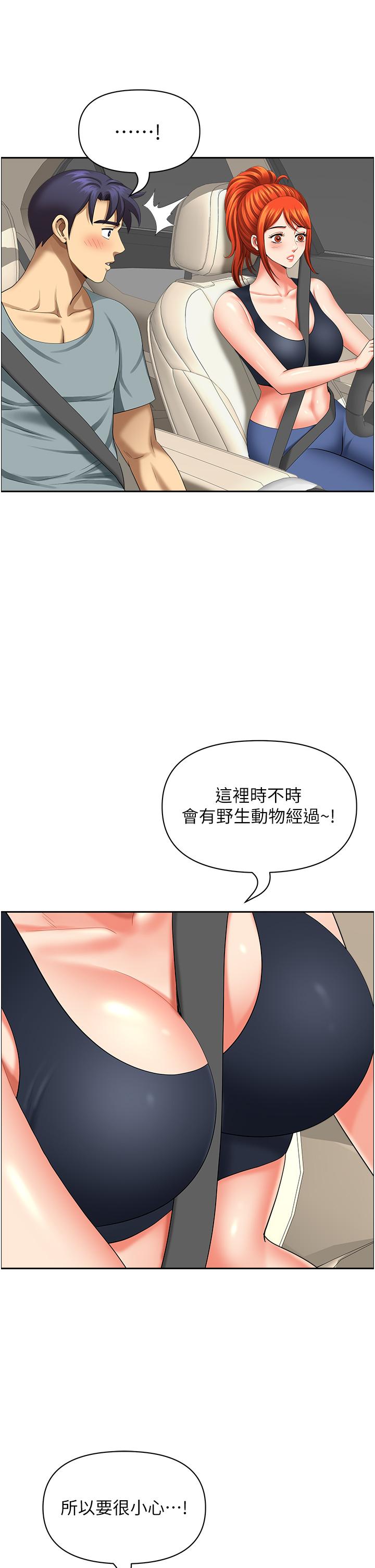 韩国漫画地方人妻们韩漫_地方人妻们-第19话-棒棒当前谁能忍在线免费阅读-韩国漫画-第41张图片