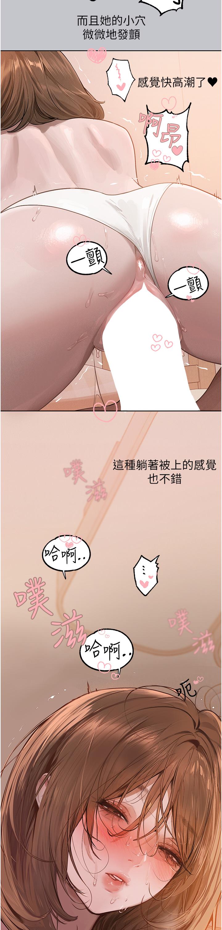 韩国漫画富家女姐姐韩漫_富家女姐姐-第120话-把妳调教成不知羞耻的母狗在线免费阅读-韩国漫画-第7张图片