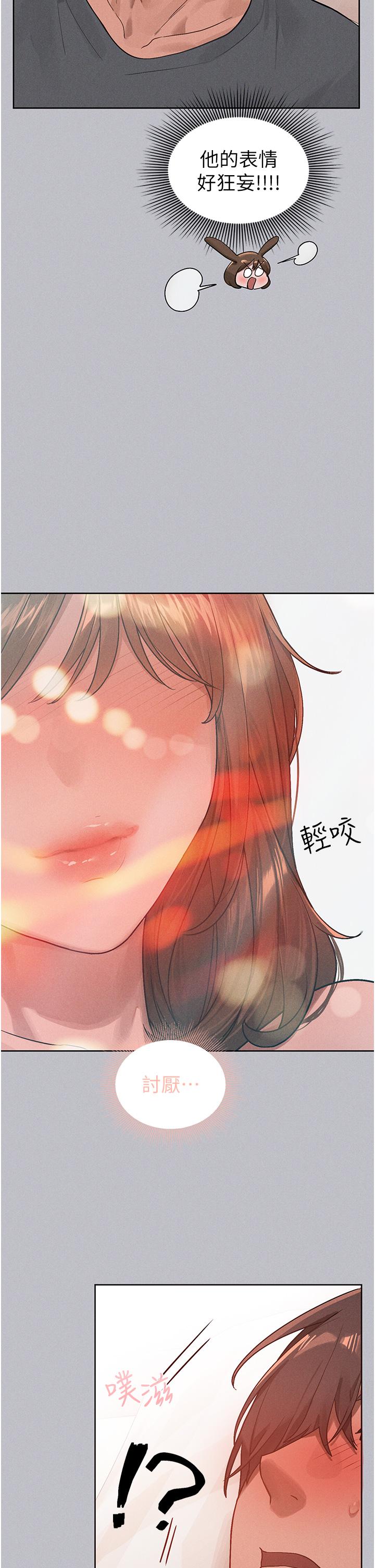 韩国漫画富家女姐姐韩漫_富家女姐姐-第120话-把妳调教成不知羞耻的母狗在线免费阅读-韩国漫画-第20张图片