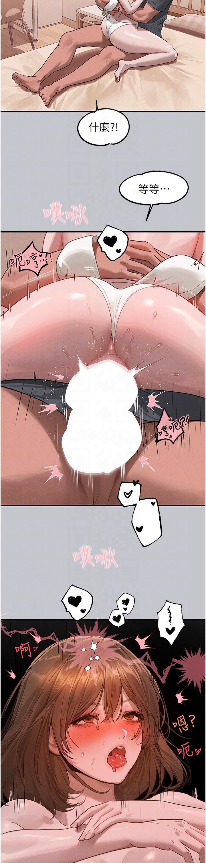 韩国漫画富家女姐姐韩漫_富家女姐姐-第120话-把妳调教成不知羞耻的母狗在线免费阅读-韩国漫画-第28张图片