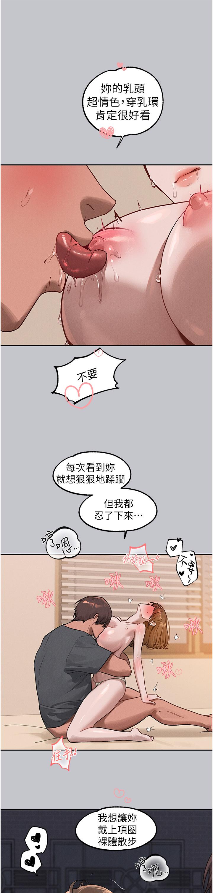 韩国漫画富家女姐姐韩漫_富家女姐姐-第120话-把妳调教成不知羞耻的母狗在线免费阅读-韩国漫画-第31张图片