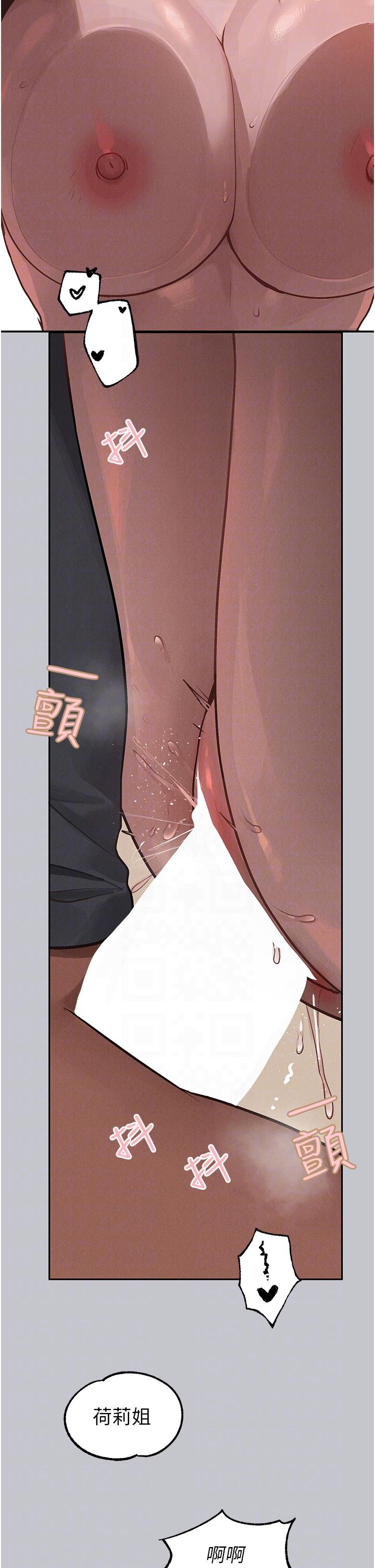 韩国漫画富家女姐姐韩漫_富家女姐姐-第120话-把妳调教成不知羞耻的母狗在线免费阅读-韩国漫画-第34张图片