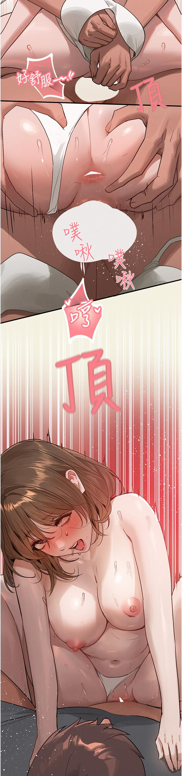 韩国漫画富家女姐姐韩漫_富家女姐姐-第120话-把妳调教成不知羞耻的母狗在线免费阅读-韩国漫画-第39张图片