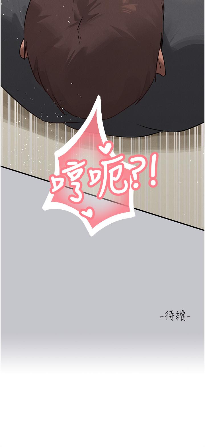 韩国漫画富家女姐姐韩漫_富家女姐姐-第120话-把妳调教成不知羞耻的母狗在线免费阅读-韩国漫画-第40张图片