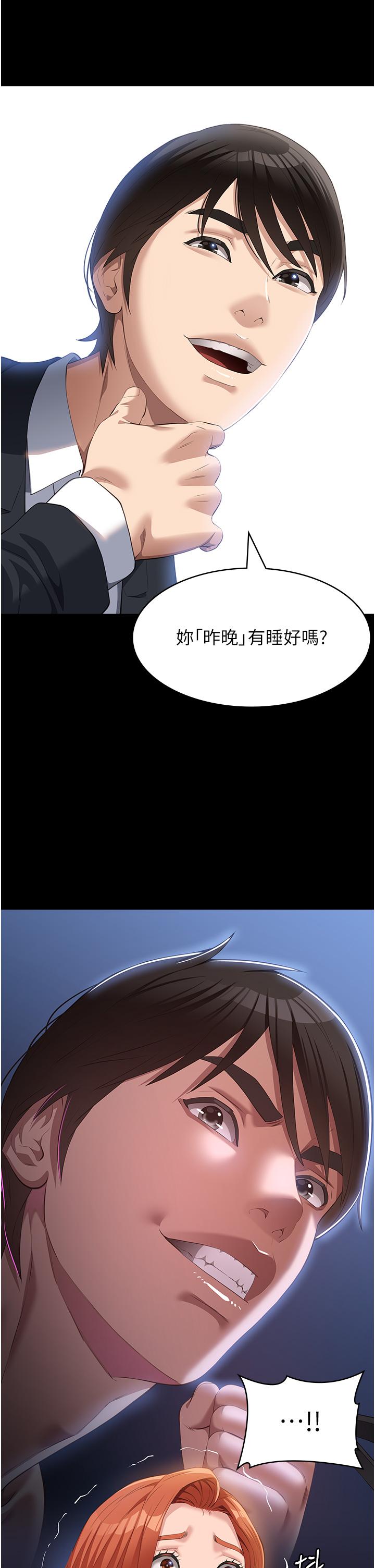 韩国漫画万能履历表韩漫_万能履历表-第77话-在学校公共区域被处罚在线免费阅读-韩国漫画-第4张图片