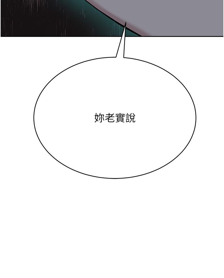 韩国漫画邪教教主韩漫_邪教教主-第8话-在男友面前被教主上在线免费阅读-韩国漫画-第35张图片