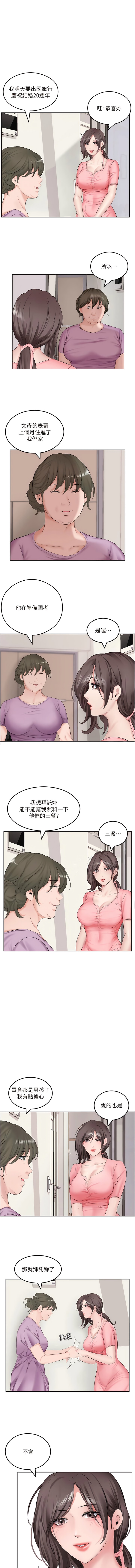 韩国漫画今天吃饱了吗？韩漫_今天吃饱了吗？-第1话-夜半空虚的寂寞人妻在线免费阅读-韩国漫画-第7张图片