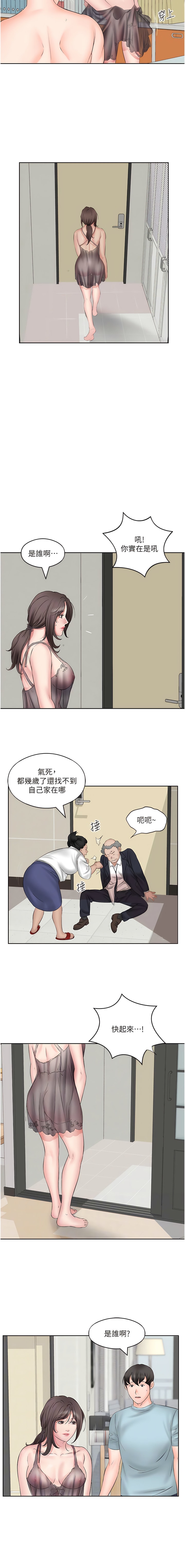 韩国漫画今天吃饱了吗？韩漫_今天吃饱了吗？-第4话-被小鲜肉舔到浑身发颤在线免费阅读-韩国漫画-第2张图片