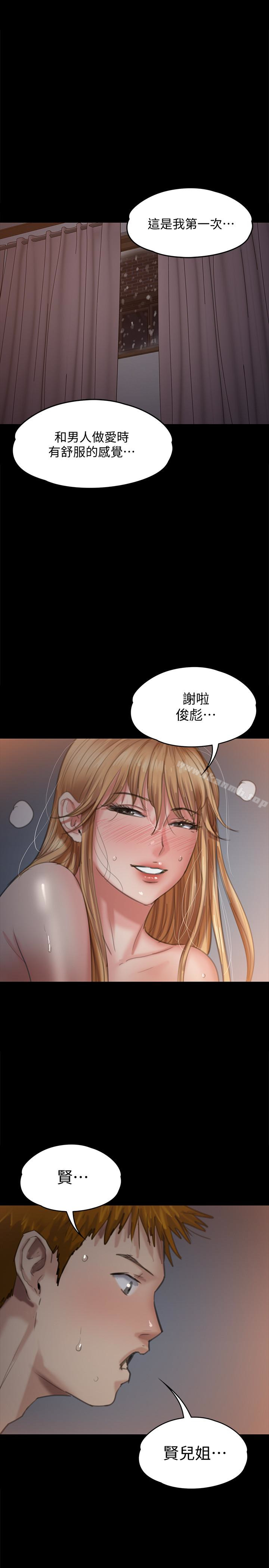 韩国漫画韩漫_傀儡-第106话-贤儿任刘学英蹂躏的原因在线免费阅读-韩国漫画-第38张图片