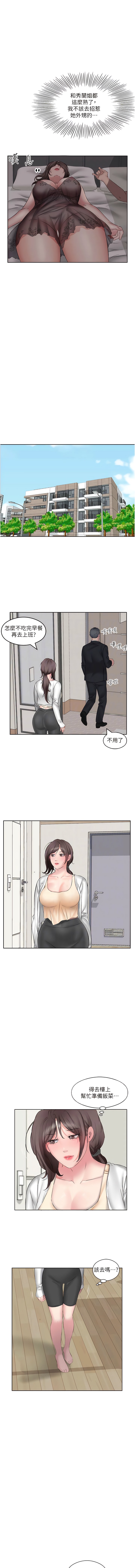 韩国漫画今天吃饱了吗？韩漫_今天吃饱了吗？-第4话-被小鲜肉舔到浑身发颤在线免费阅读-韩国漫画-第5张图片