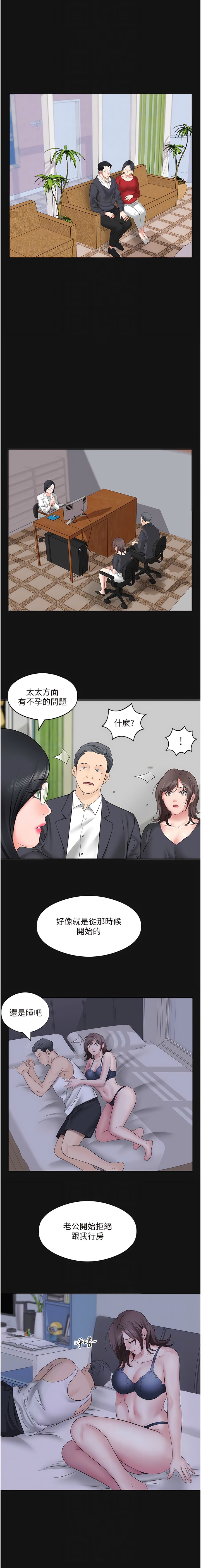 韩国漫画今天吃饱了吗？韩漫_今天吃饱了吗？-第5话-源源不绝的香甜蜜汁在线免费阅读-韩国漫画-第10张图片