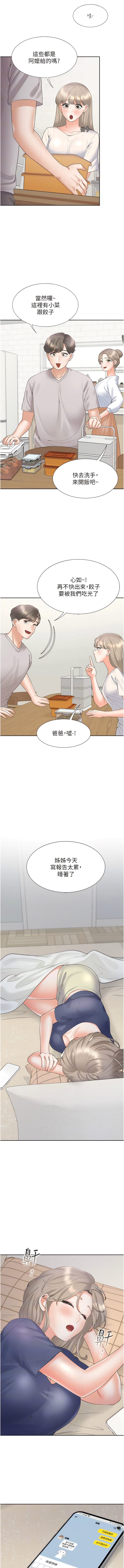 韩国漫画同居上下舖韩漫_同居上下舖-第60话-还想再做一次在线免费阅读-韩国漫画-第9张图片