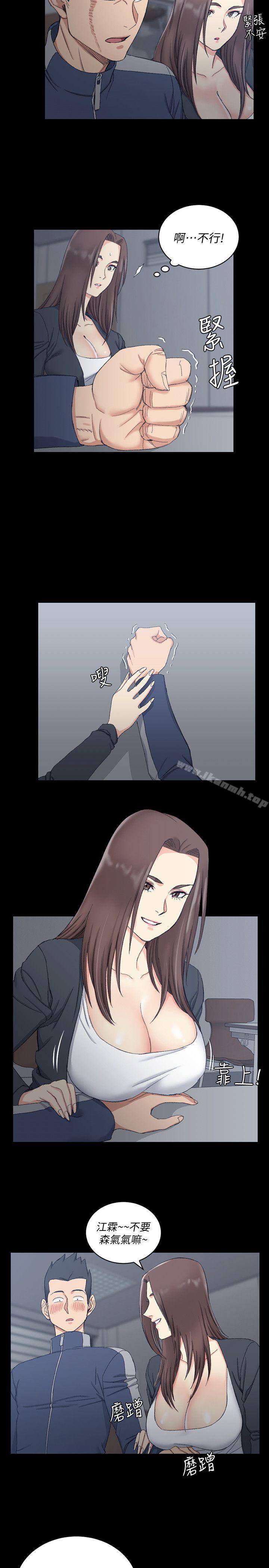 韩国漫画韩漫_淫新小套房-第62话-放开那女孩!在线免费阅读-韩国漫画-第8张图片