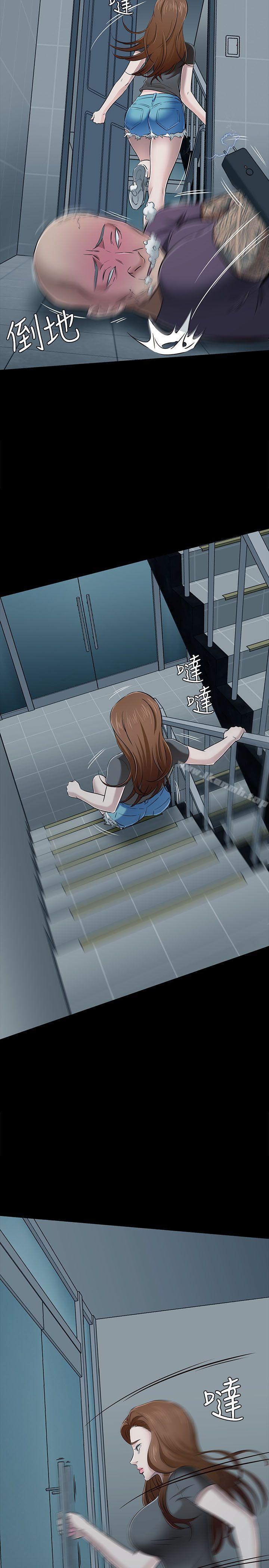 韩国漫画Roommate韩漫_Roommate-第56话在线免费阅读-韩国漫画-第7张图片