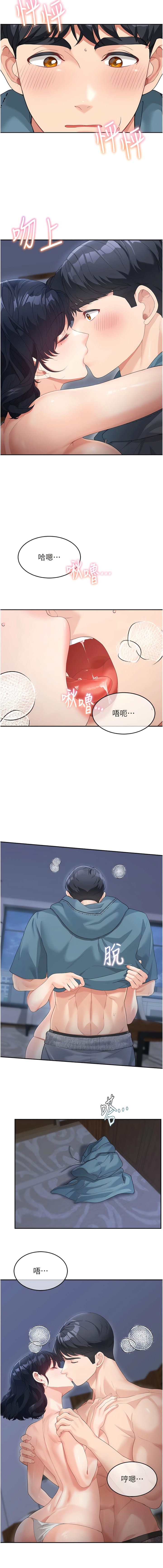 韩国漫画童颜继母韩漫_童颜继母-第10话-发洩慾望的替代品在线免费阅读-韩国漫画-第3张图片