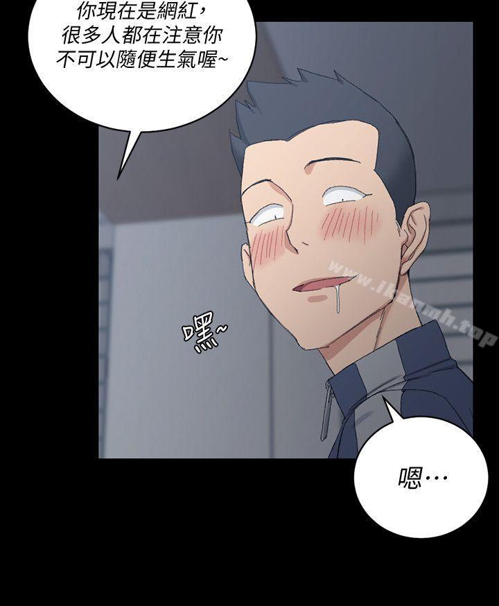 韩国漫画韩漫_淫新小套房-第62话-放开那女孩!在线免费阅读-韩国漫画-第9张图片