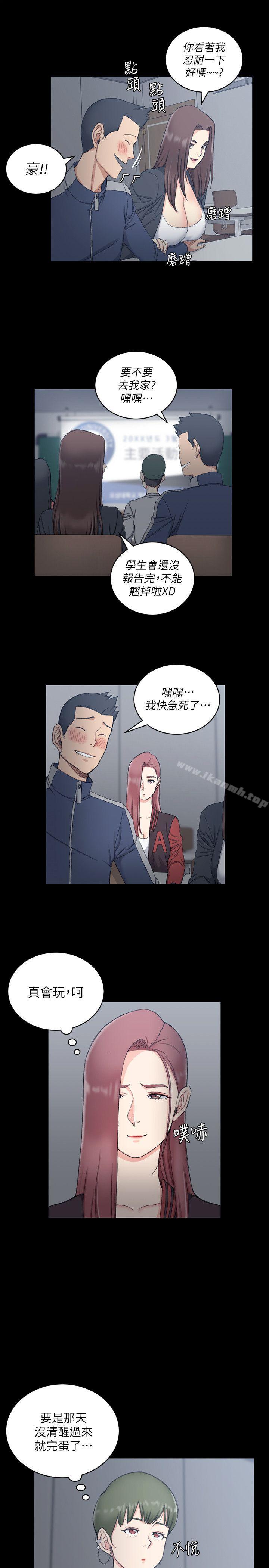 韩国漫画韩漫_淫新小套房-第62话-放开那女孩!在线免费阅读-韩国漫画-第10张图片