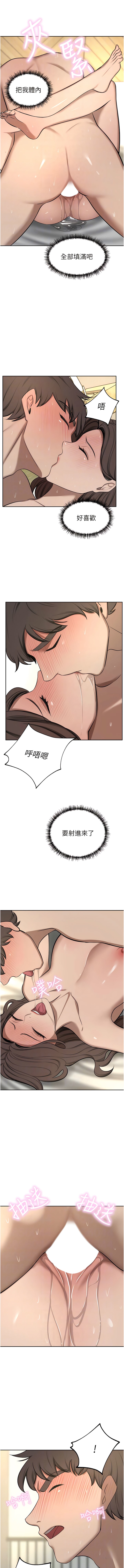 韩国漫画豪门人妻韩漫_豪门人妻-第64话-激烈的久违重逢炮在线免费阅读-韩国漫画-第8张图片