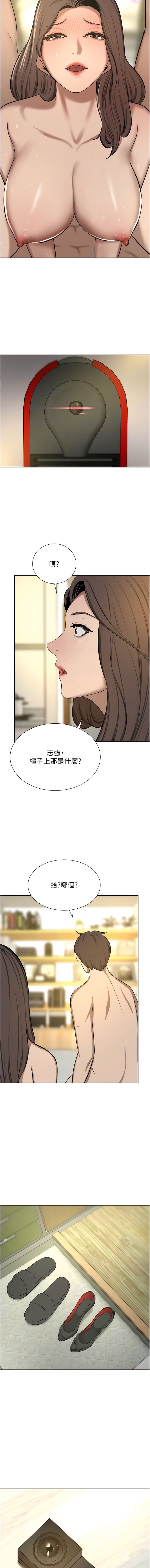 韩国漫画豪门人妻韩漫_豪门人妻-第64话-激烈的久违重逢炮在线免费阅读-韩国漫画-第11张图片