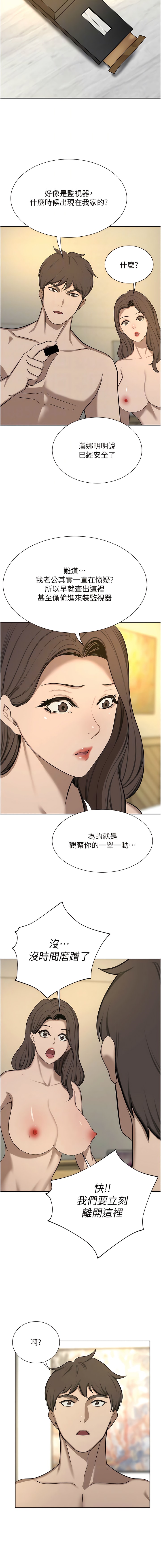 韩国漫画豪门人妻韩漫_豪门人妻-第64话-激烈的久违重逢炮在线免费阅读-韩国漫画-第12张图片