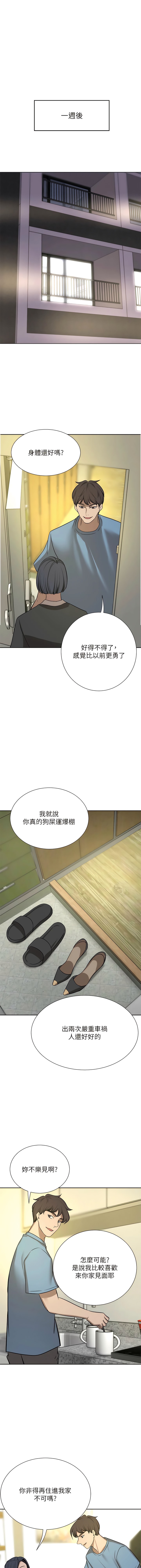 韩国漫画豪门人妻韩漫_豪门人妻-最终话-性爱&amp;金钱提款机在线免费阅读-韩国漫画-第7张图片