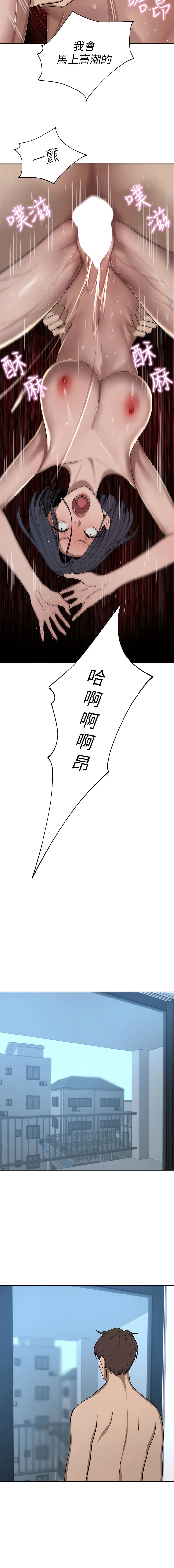 韩国漫画豪门人妻韩漫_豪门人妻-最终话-性爱&amp;金钱提款机在线免费阅读-韩国漫画-第11张图片