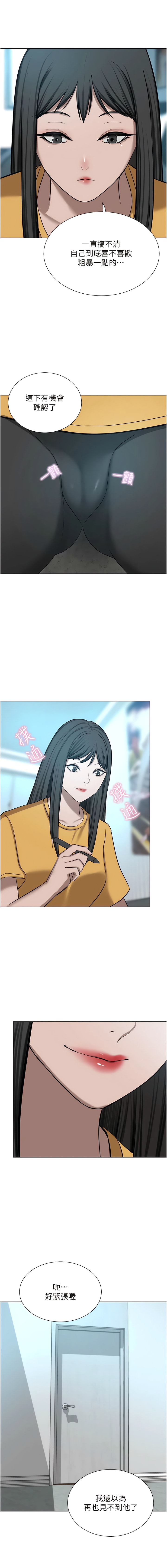韩国漫画豪门人妻韩漫_豪门人妻-最终话-性爱&amp;金钱提款机在线免费阅读-韩国漫画-第16张图片