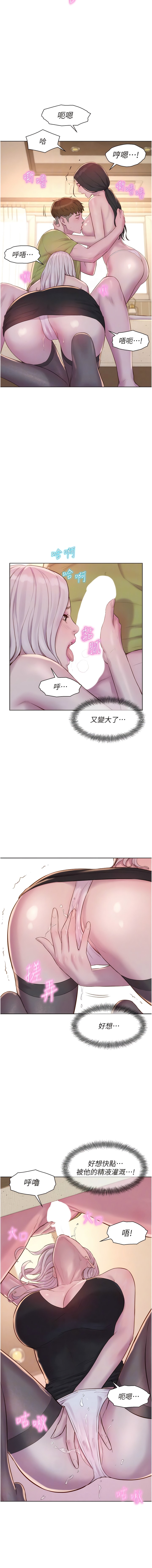 韩国漫画浪漫露营韩漫_浪漫露营-第70话-三个人一起玩嘛在线免费阅读-韩国漫画-第11张图片