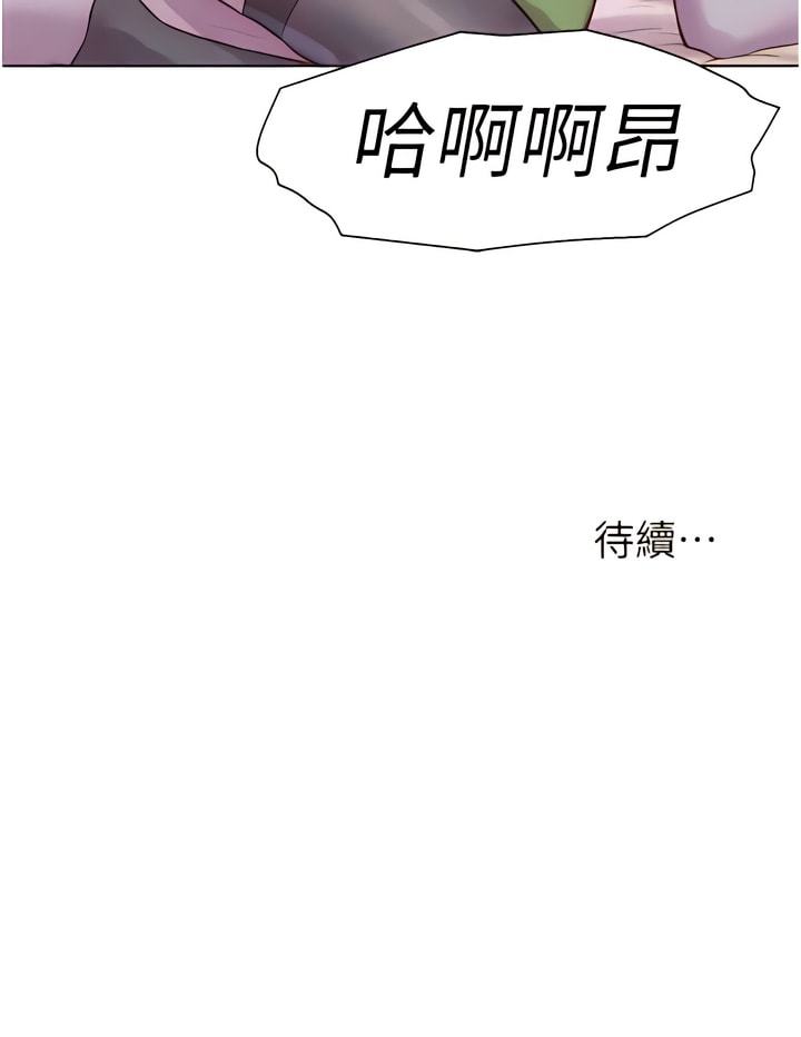 韩国漫画浪漫露营韩漫_浪漫露营-第70话-三个人一起玩嘛在线免费阅读-韩国漫画-第14张图片