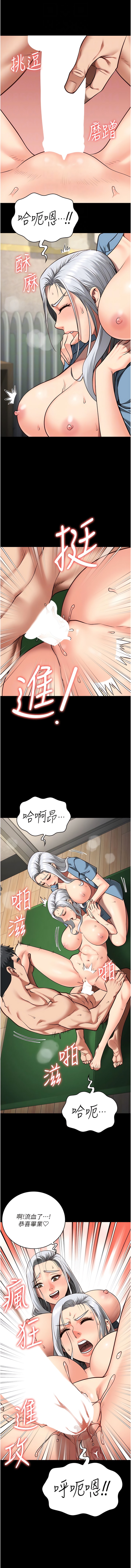 韩国漫画监狱女囚韩漫_监狱女囚-第29话-葛格的大鵰好硬在线免费阅读-韩国漫画-第4张图片