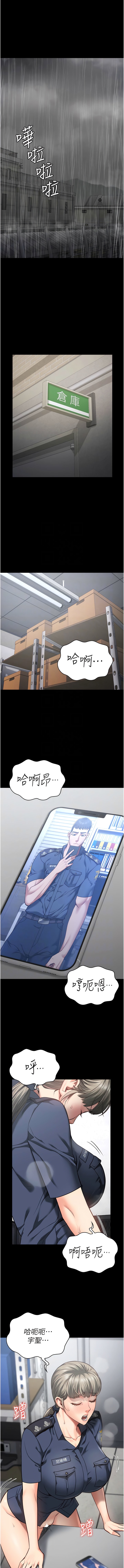 韩国漫画监狱女囚韩漫_监狱女囚-第29话-葛格的大鵰好硬在线免费阅读-韩国漫画-第10张图片