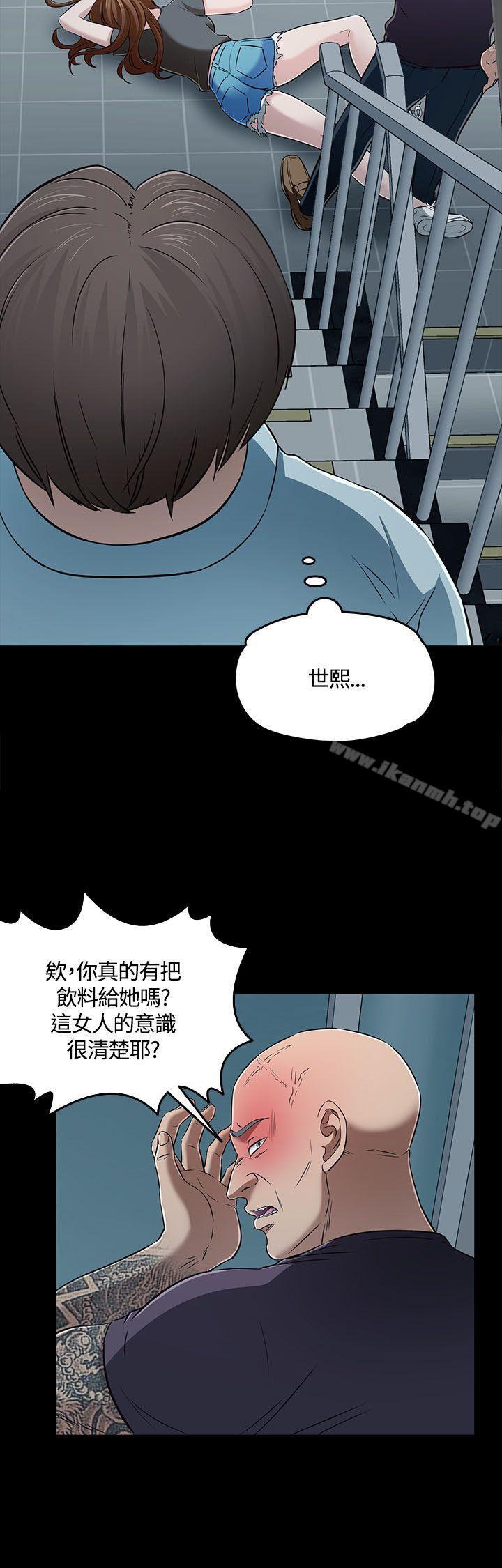韩国漫画Roommate韩漫_Roommate-第56话在线免费阅读-韩国漫画-第9张图片