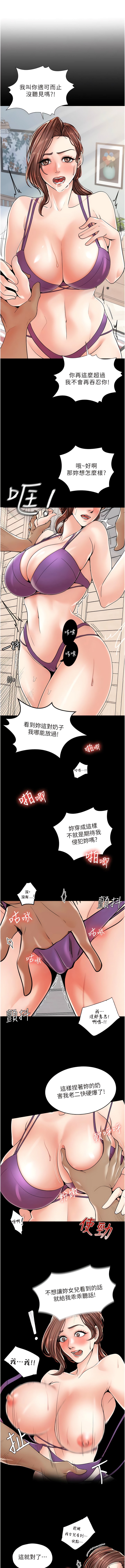 韩国漫画花店三母女韩漫_花店三母女-第1话-搬来我们家住吧!在线免费阅读-韩国漫画-第16张图片