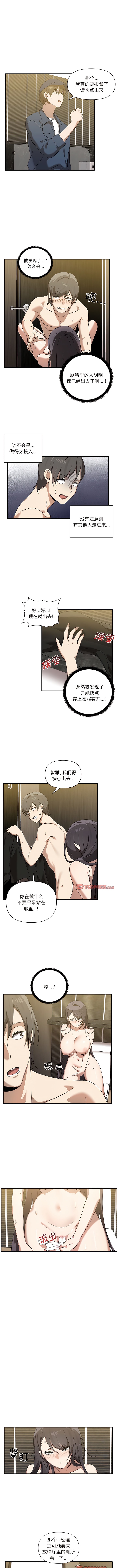 韩国漫画其实我很喜欢你韩漫_其实我很喜欢你-第11话在线免费阅读-韩国漫画-第1张图片