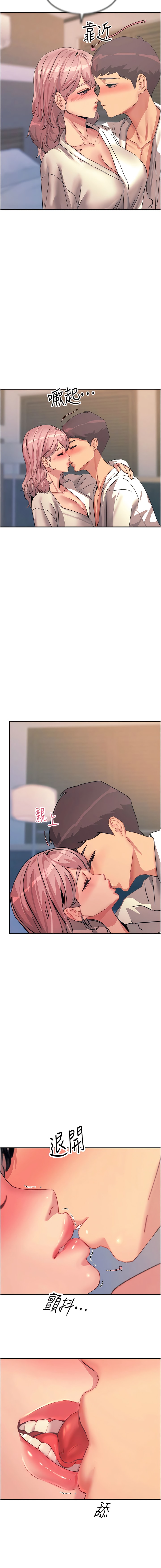 韩国漫画触电大师韩漫_触电大师-第70话-快来帮我转大人在线免费阅读-韩国漫画-第13张图片