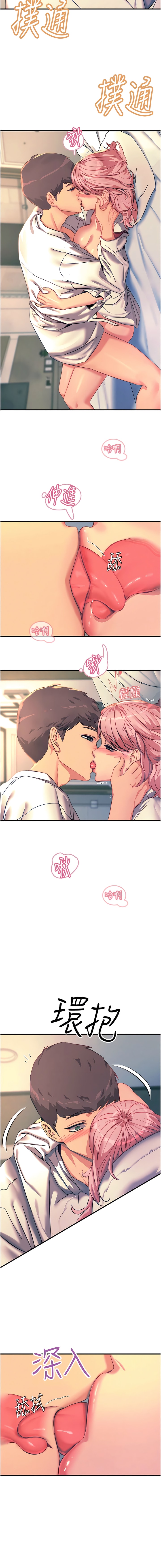 韩国漫画触电大师韩漫_触电大师-第71话-第一次的牛奶喷泉在线免费阅读-韩国漫画-第3张图片