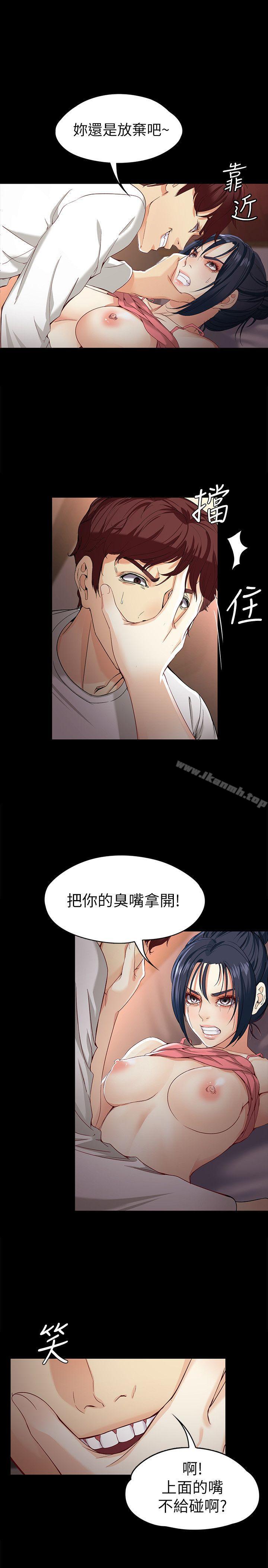 韩国漫画女大生世晶:无法自拔韩漫_女大生世晶:无法自拔-第25话-渴望世晶的另一个男人在线免费阅读-韩国漫画-第4张图片