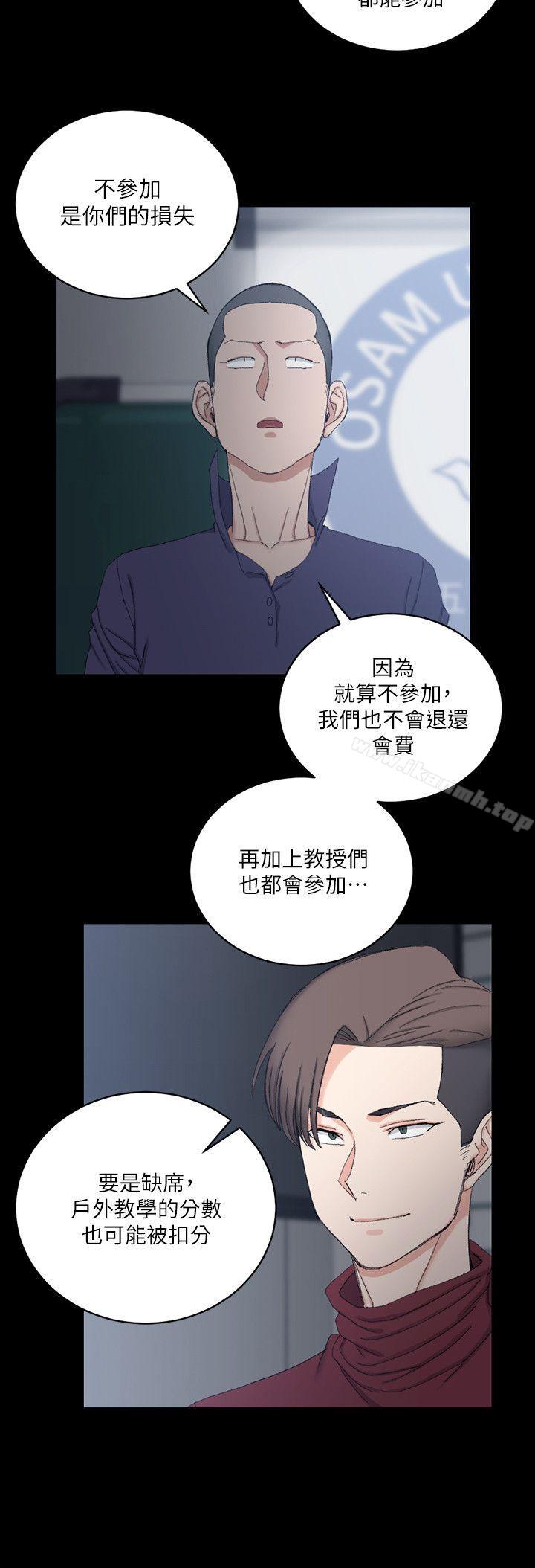 韩国漫画韩漫_淫新小套房-第62话-放开那女孩!在线免费阅读-韩国漫画-第12张图片