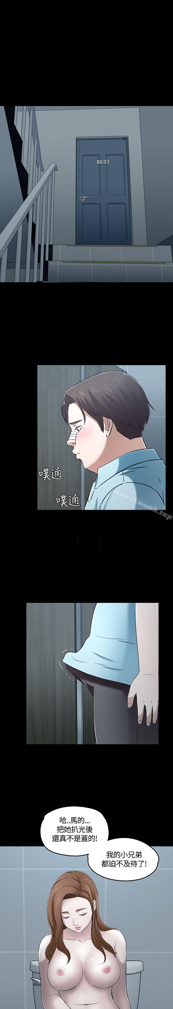 韩国漫画Roommate韩漫_Roommate-第56话在线免费阅读-韩国漫画-第12张图片