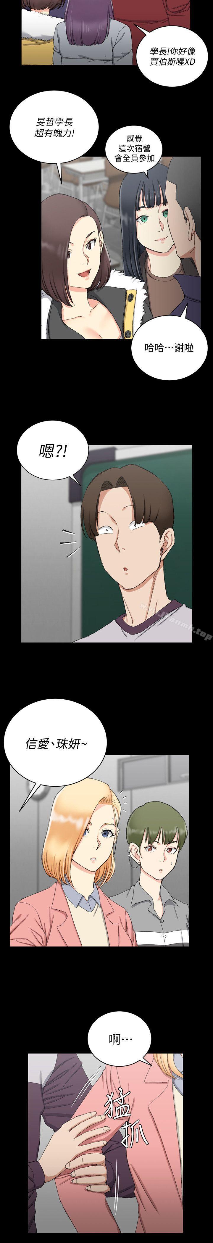 韩国漫画韩漫_淫新小套房-第62话-放开那女孩!在线免费阅读-韩国漫画-第14张图片