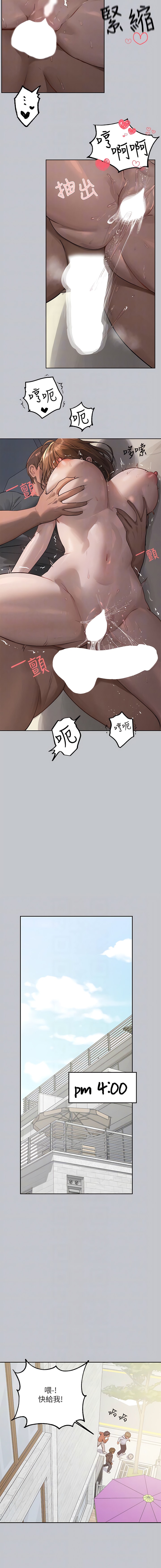 韩国漫画富家女姐姐韩漫_富家女姐姐-第121话-我好喜欢被你干&hearts;在线免费阅读-韩国漫画-第8张图片