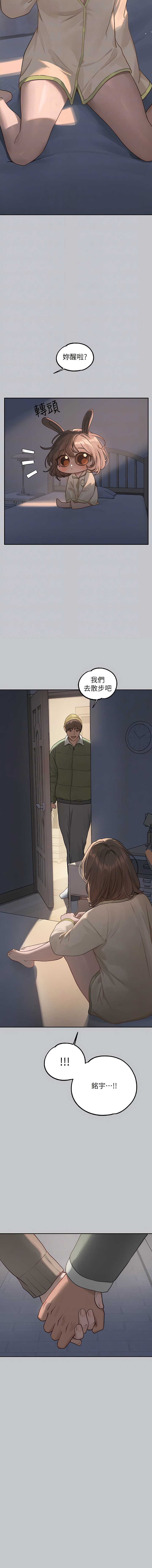 韩国漫画富家女姐姐韩漫_富家女姐姐-第121话-我好喜欢被你干&hearts;在线免费阅读-韩国漫画-第12张图片