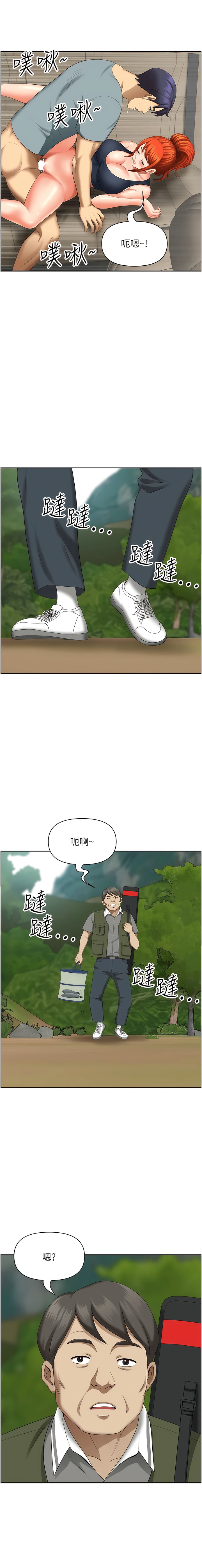 韩国漫画地方人妻们韩漫_地方人妻们-第20话-光天化日激情车震在线免费阅读-韩国漫画-第15张图片