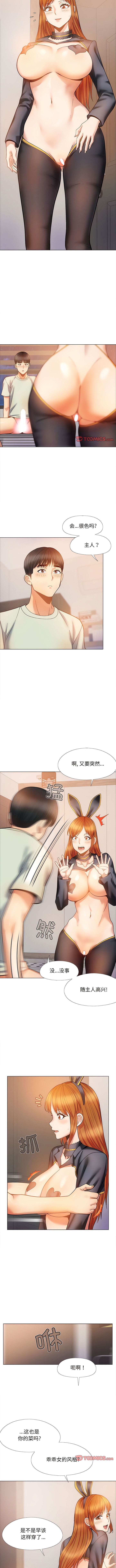 韩国漫画恋爱信仰韩漫_恋爱信仰-第34话在线免费阅读-韩国漫画-第8张图片